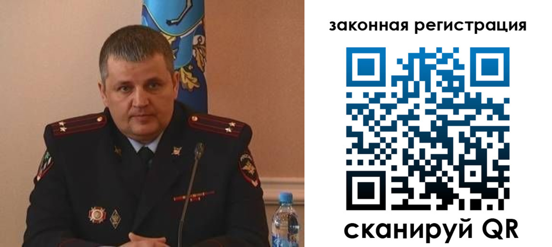 купить прописку в Чаплыгине