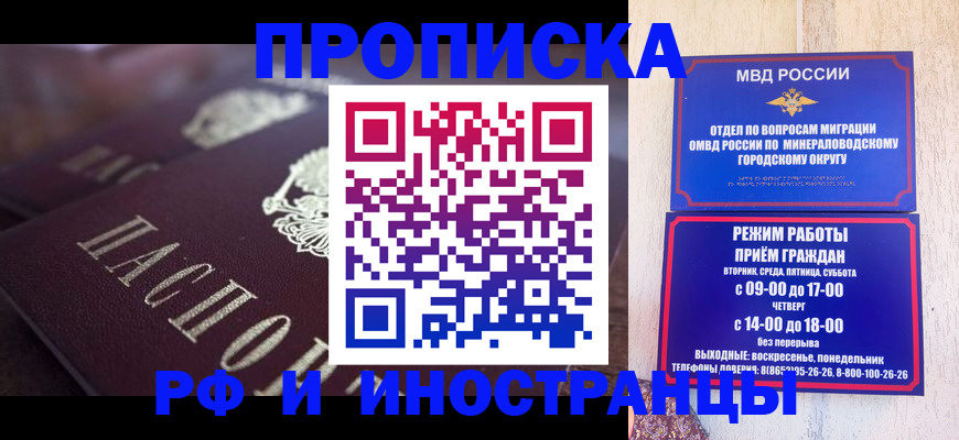 где прописаться в Чаплыгине