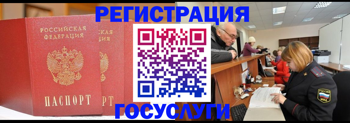 пропишу в квартире в Чаплыгине