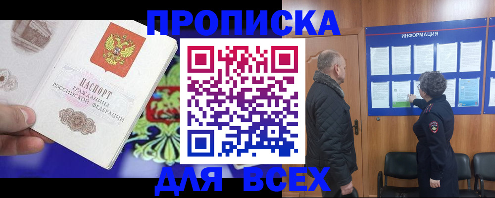 форма 3 в Чаплыгине