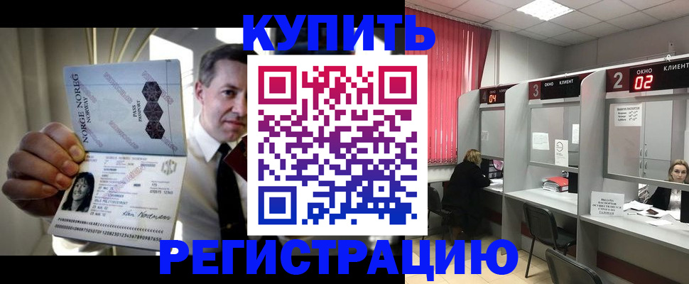 пропишу в квартире в Чаплыгине