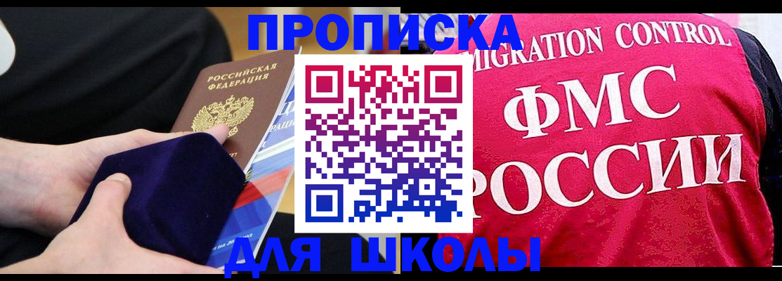 прописка от собственника в Чаплыгине