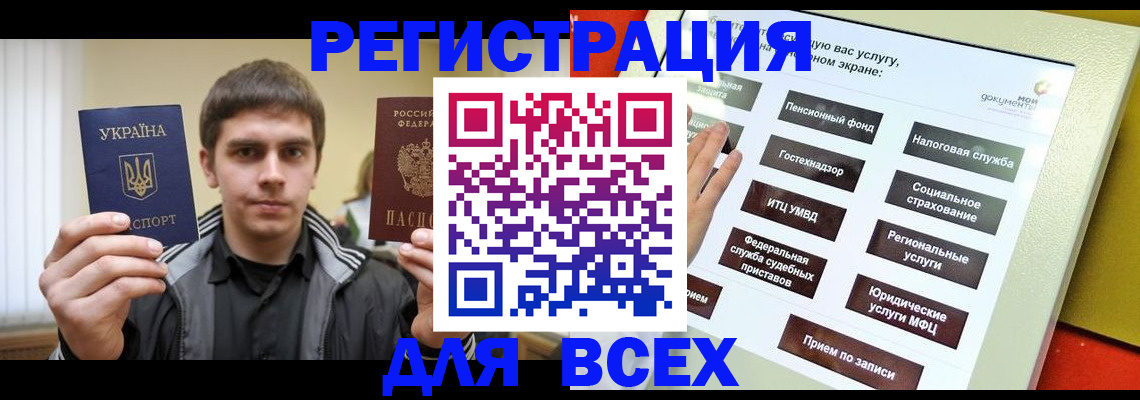 где прописаться в Чаплыгине